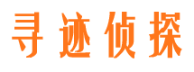 千阳市侦探公司